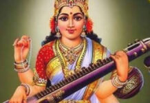 बसंत पंचमी पर आज होगा जयपुर में धार्मिक उल्लास