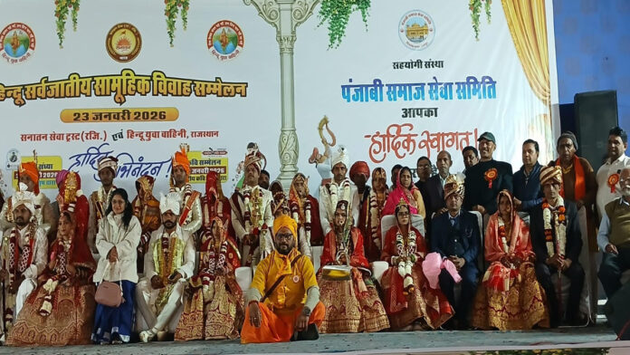 sarv At the Hindu inter-caste mass marriage ceremony, daughters from needy families were married according to Vedic rituals.