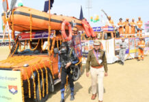 राज्य स्तरीय गणतंत्र दिवस 2026 समारोह में SDRF की झांकी का हुआ प्रदर्शन The SDRF's tableau was displayed at the state-level Republic Day 2026 celebrations.