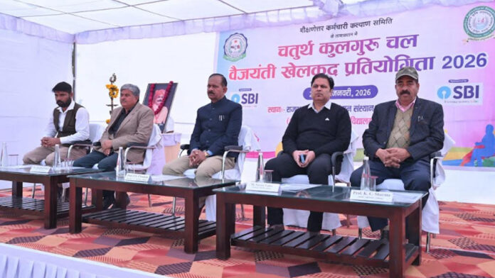 Grand beginning of the three-day-long 4th Chancellor Chal Vyjayanti Grand beginning of the three-day-long 4th Chancellor Chal Vyjayanti