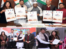 राज्यपाल ने किया स्टोन मार्ट इंडिया 2026 का पोस्टर विमोचन