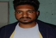 680 ग्राम अवैध गांजा समेत तस्कर गिरफ्तार