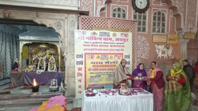 Triveni water was distributed at the Govind Devji Temple.