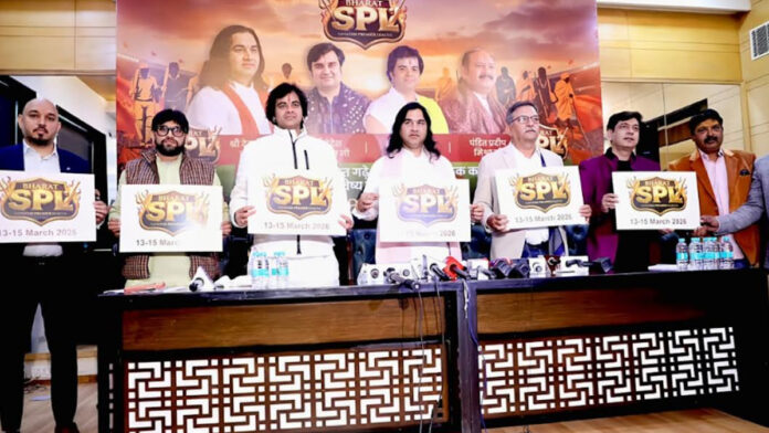 The poster for the T-10 Bharat Sanatan Premier Cricket League-2026 has been launched. The poster for the T-10 Bharat Sanatan Premier Cricket League-2026 has been launched.