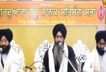 छठा महान गुरमत समागम का आयोजन