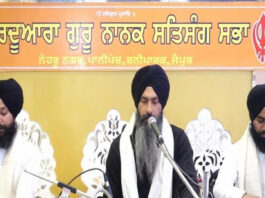 छठा महान गुरमत समागम का आयोजन