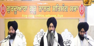 छठा महान गुरमत समागम का आयोजन