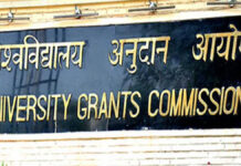 यूजीसी: संवैधानिक प्रावधानों पर पुनर्विचार की मांग को लेकर प्रधानमंत्री के नाम सौंपा ज्ञापन