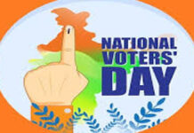 राष्ट्रीय मतदाता दिवस पर युवाओं की भागीदारी बढ़ाने उतरेगा मेरा युवा भारत