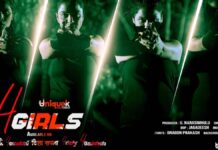 ‘4 गर्ल्स’ ने क्यों झकझोरा दर्शकों का ज़मीर
