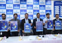 आकाश इंस्टीट्यूट राजस्थान ने जेईई मेन 2026 में रचा इतिहास, 60 विद्यार्थियों ने किया शानदार प्रदर्शन