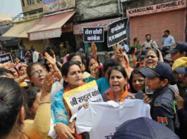एआई समिट विवाद पर जयपुर में महिला मोर्चा का विरोध-प्रदर्शन Women's Front protests in Jaipur over AI Summit controversy