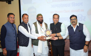 कांग्रेस कमेटी अल्पसंख्यक विभाग की ओर से नव-नियुक्त जिला अध्यक्षों का सम्मान एवं प्रशिक्षण शिविर आयोजित Congress Committee's Minority Department