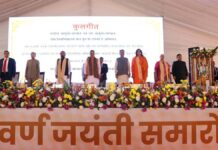 राष्ट्रीय आयुर्वेद संस्थान के स्वर्ण जयंती समारोह में लिया आयुर्वेद को जन-जन तक पहुंचाने का संकल्प