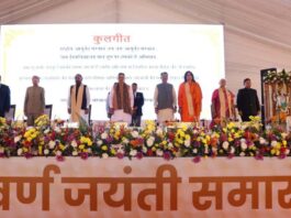 राष्ट्रीय आयुर्वेद संस्थान के स्वर्ण जयंती समारोह में लिया आयुर्वेद को जन-जन तक पहुंचाने का संकल्प