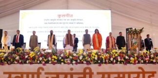 राष्ट्रीय आयुर्वेद संस्थान के स्वर्ण जयंती समारोह में लिया आयुर्वेद को जन-जन तक पहुंचाने का संकल्प