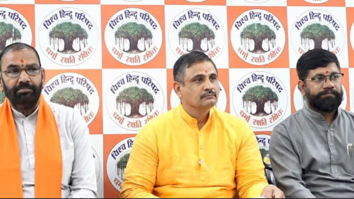 Bajrang Dal demands strict laws for property protection in disturbed areas