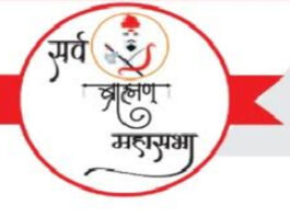 नेटफ्लिक्स की फिल्म घूसखोर पंडित पर बढ़ा विवाद: सर्व ब्राह्मण महासभा ने जताई कड़ी आपत्ति