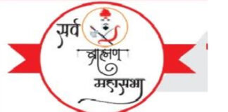 नेटफ्लिक्स की फिल्म घूसखोर पंडित पर बढ़ा विवाद: सर्व ब्राह्मण महासभा ने जताई कड़ी आपत्ति