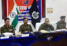 भीलवाड़ा में डीजीपी राजीव कुमार शर्मा ने ली अजमेर रेंज की अपराध समीक्षा बैठक DGP Rajiv Kumar Sharma chaired a crime review meeting of the Ajmer range in Bhilwara.