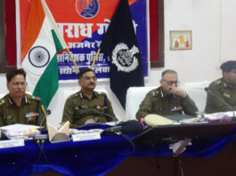 भीलवाड़ा में डीजीपी राजीव कुमार शर्मा ने ली अजमेर रेंज की अपराध समीक्षा बैठक DGP Rajiv Kumar Sharma chaired a crime review meeting of the Ajmer range in Bhilwara.