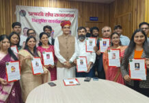 प्रवासी संघ राजस्थान का संगठन विस्तार: कई पदाधिकारियों की नियुक्ति Expansion of the organization of Pravasi Sangh Rajasthan: Appointment of many office bearers