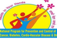 विभिन्न विभागों के कार्मिकों की 20 फरवरी को होगी एनसीडी स्क्रीनिंग NCD screening of personnel of various departments will be done on February 20