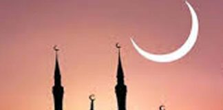 रमजान का चांद दिखा, आज से शुरू होगा पहला रोजा The moon of Ramadan is sighted, the first fast will begin today.