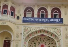 सेंट्रल जेल में बंदियों की भिड़ंत में एक बंदी घायल One prisoner injured in a clash between prisoners in Central Jail