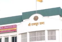 श्री राजपूत सभा भवन में आज होगा क्षत्राणियां द्वारा परंपरागत फाग उत्सव का भव्य आयोजन