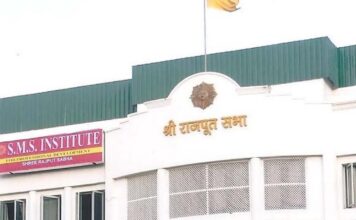 श्री राजपूत सभा भवन में आज होगा क्षत्राणियां द्वारा परंपरागत फाग उत्सव का भव्य आयोजन