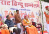 छोटी काशी में विराट हिंदू सम्मेलनों में दिया संघ शताब्दी वर्ष पर सांस्कृतिक चेतना का विराट संदेश Massive Hindu conferences in Choti Kashi