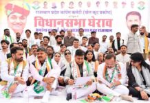 कांग्रेस खेल प्रकोष्ठ का विधानसभा घेराव: पुलिस ने कांग्रेस कार्यकर्ताओं पर चलाए वाटर कैनन Congress Sports Cell surrounds Assembly