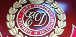 ईडी ने एजुकेशन ट्रस्ट व प्रमोटर के खिलाफ चार्जशीट दाखिल की