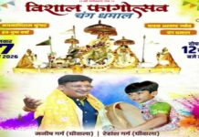 श्री गोविंद देव जी मंदिर में आज होगा भव्य फागोत्सव A grand festival of colours will be held today at Shri Govind Dev Ji Temple.