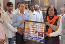 घुमंतु,अर्ध घुमंतु विमुक्त समाज के क्षेत्र में कार्य करने के लिए विकास अधिकारी को किया सम्मानित Development Officer honored for working in the field of nomadic, semi-nomadic freed society