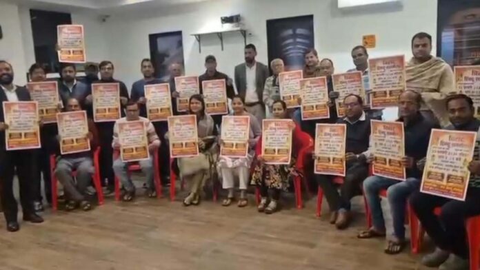 A grand poster was released for the Virat Hindu Conference to be held on 22nd February. A grand poster was released for the Virat Hindu Conference to be held on 22nd February.