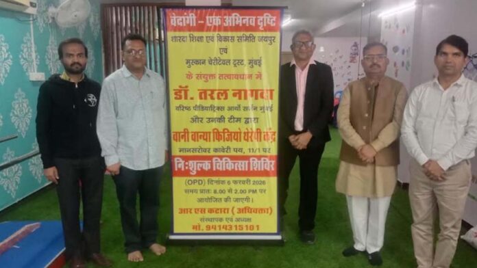 50 children benefited from the free medical camp.