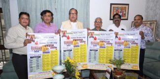 राजस्थान जैन सभा के तत्वावधान में मार्च माह में 108 स्थानों पर लगेंगे स्वैच्छिक रक्तदान शिविर Voluntary blood donation camps will be organised at 108 places in the month of March under the aegis of Rajasthan Jain Sabha.