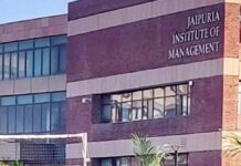 जयपुरिया इंस्टीट्यूट में युवा सम्मेलन बीस फरवरी से होगा शुरू Youth conference will start from February 20 at Jaipuria Institute