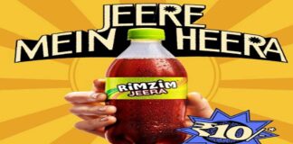 कोका-कोला इंडिया ने रिमझिम जीरा की धमाकेदार वापसी की, नया कैंपेन पेश किया जो अपनी सादगी के लिए नहीं, अपनी धमक के लिए जाना जाएगा