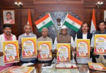 जवाहर कला केंद्र में लोक कलाओं का संगम 20 फरवरी से A confluence of folk arts at Jawahar Kala Kendra from February 20