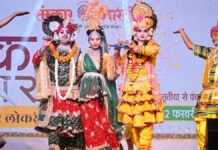 जवाहर कला केन्द्र में लोक संस्कृति का अनूठा समागम