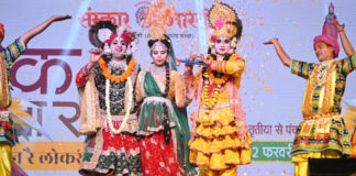 जवाहर कला केन्द्र में लोक संस्कृति का अनूठा समागम