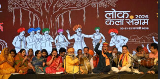 लोक जीवन पर हुआ मंथन: सांस्कृतिक प्रस्तुतियों से सजा मंच