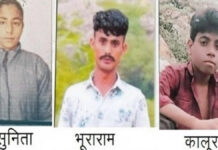 राजस्थान पुलिस की बड़ी अपील: अपनों से बिछड़े इन तीन चेहरों को ढूंढने में करें मदद