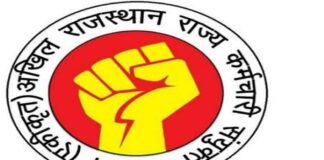 वेतन विसंगति रिपोर्ट के पुनर्परीक्षण का स्वागत: अन्य मांगों पर चुप्पी से कर्मचारियों में असंतोष