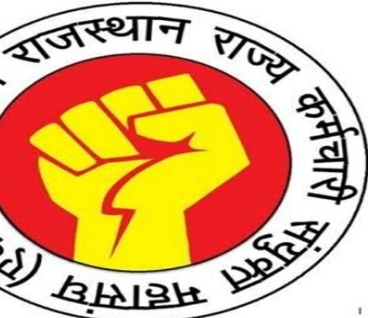 वेतन विसंगति रिपोर्ट के पुनर्परीक्षण का स्वागत: अन्य मांगों पर चुप्पी से कर्मचारियों में असंतोष