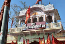 खेड़ापति हनुमान मंदिर गलता तीर्थ की संपत्ति घोषित, 26 साल पुराने विवाद पर फागी कोर्ट का ऐतिहासिक फैसला Khedapati Hanuman Temple declared as property of Galta pilgrimage site.