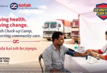 कोटक महिंद्रा बैंक ने शुरू किया ‘सेहत का सफर 4.0’